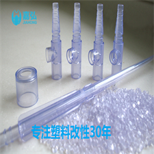 醫療器械透明PVC粒料