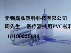 用于醫用PVC塑料的鈣和鋅穩定劑的輔助穩定劑是