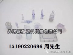 淺談加工助劑對醫用PVC粒料耐寒性能的影響